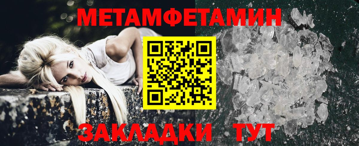 АМФЕТАМИН Premium Нижневартовск