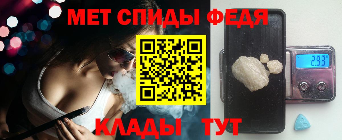 АМФ  Вход с VPN  Нижневартовск  Amphetamine Premium 