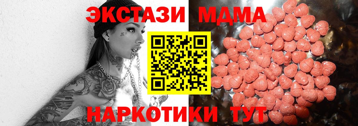 Ecstasy 99%  Экстази louis Vuitton  Ecstasy  Вход с VPN  Нижневартовск 