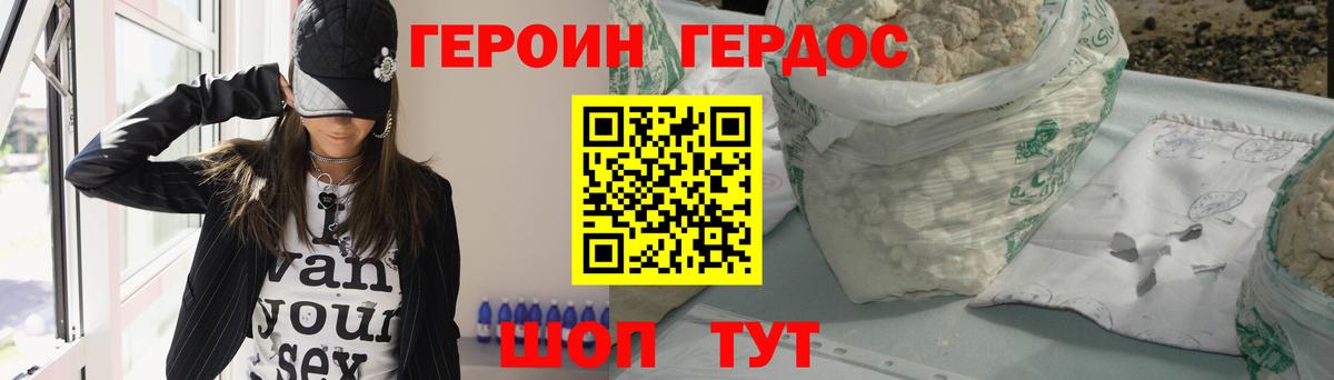 Нижневартовск  Героин Афган  Вход с VPN 