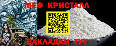 кристаллы Тара