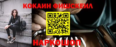 кристаллы Тара