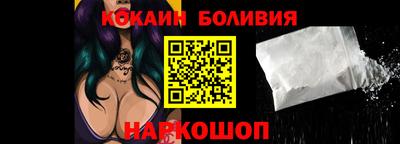 гашишное масло Ставрополь