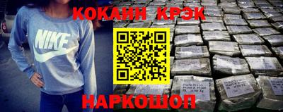 кокаин колумбия Старая Купавна
