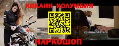 гашишное масло Ставрополь
