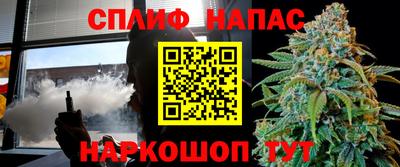 гашишное масло Ставрополь