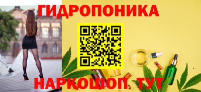 гашишное масло Ставрополь