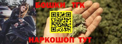 гашишное масло Ставрополь