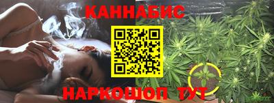 гашишное масло Ставрополь