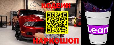 альфа пвп VHQ Татарск