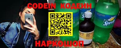 гашишное масло Ставрополь
