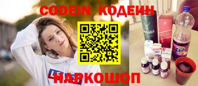кокаин колумбия Старая Купавна