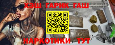 гашишное масло Ставрополь