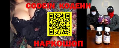 кокаин колумбия Старая Купавна