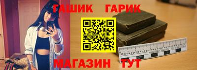 кристаллы Тара
