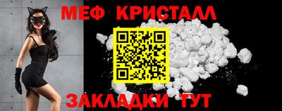 альфа пвп VHQ Татарск