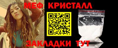 гашишное масло Ставрополь