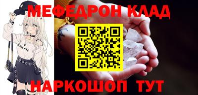 прущие крисы Тверь