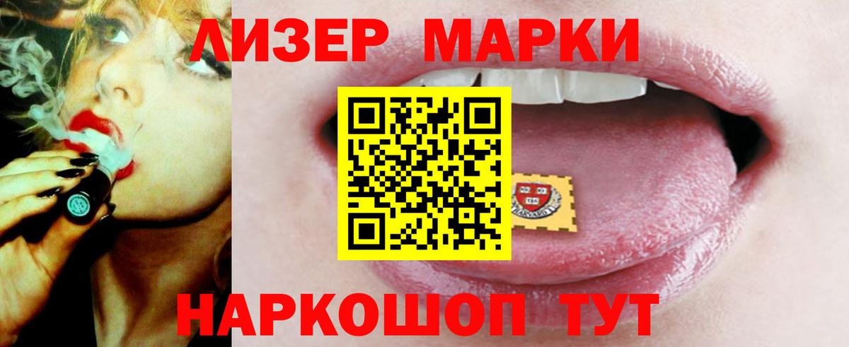 LSD-25 экстази ecstasy  Лсд 25 экстази ecstasy  LSD-25 экстази  Вход с VPN  Нижневартовск 
