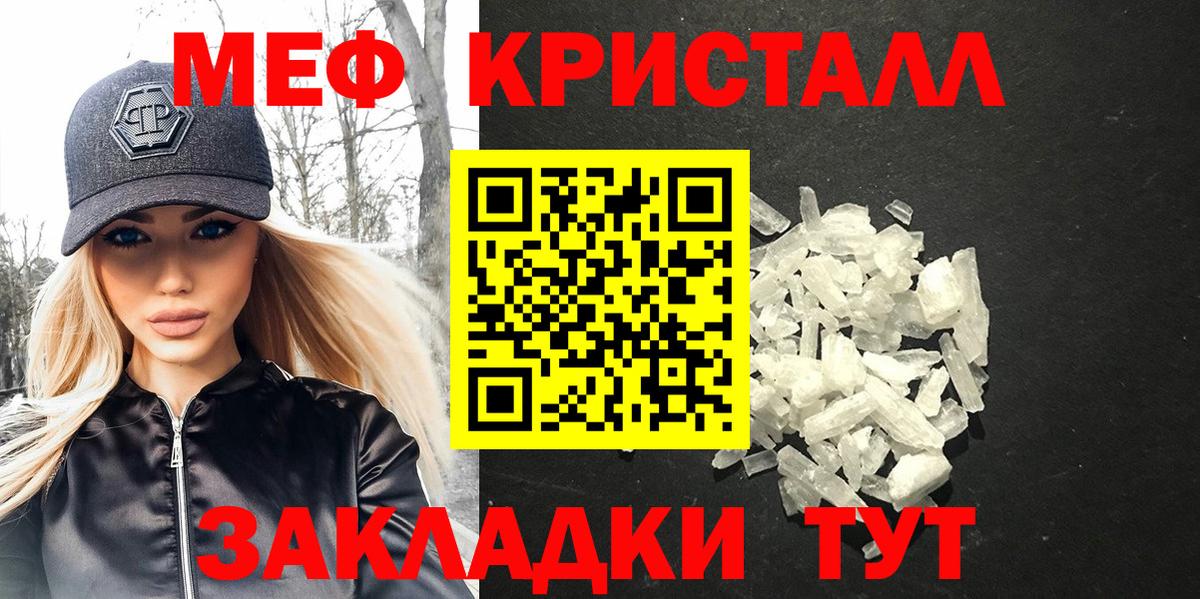 Меф  Нижневартовск
