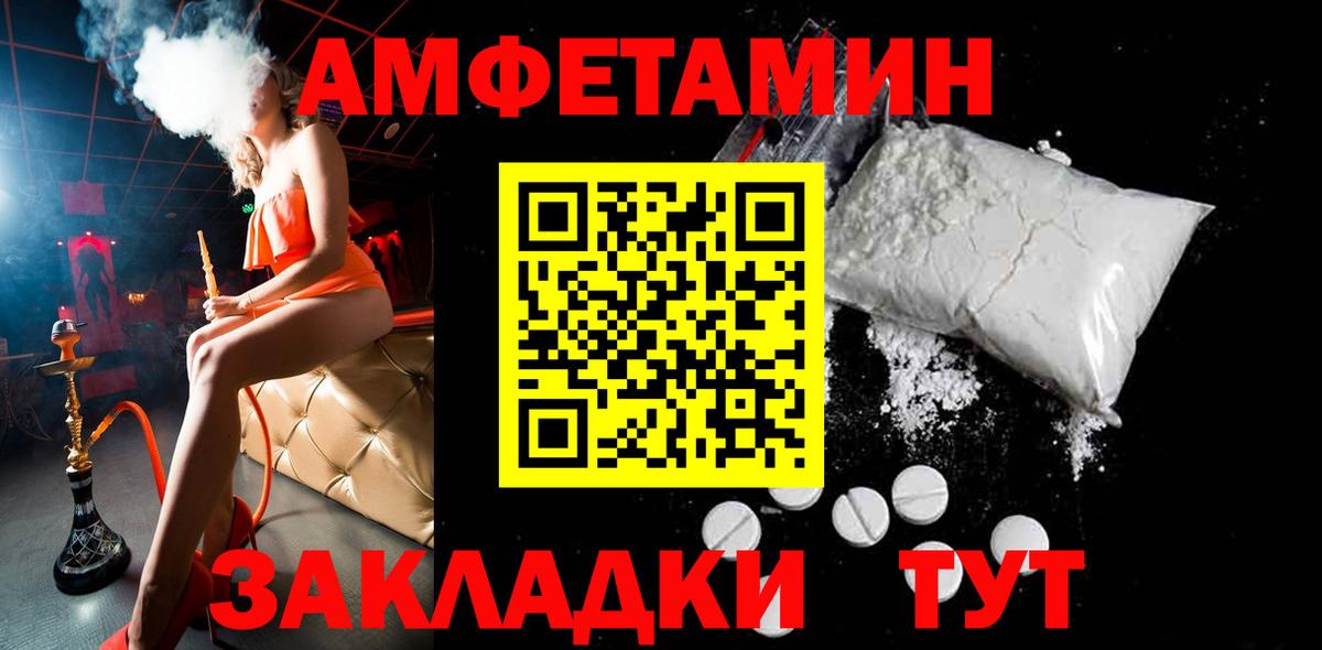 Метамфетамин Декстрометамфетамин 99.9% Нижневартовск