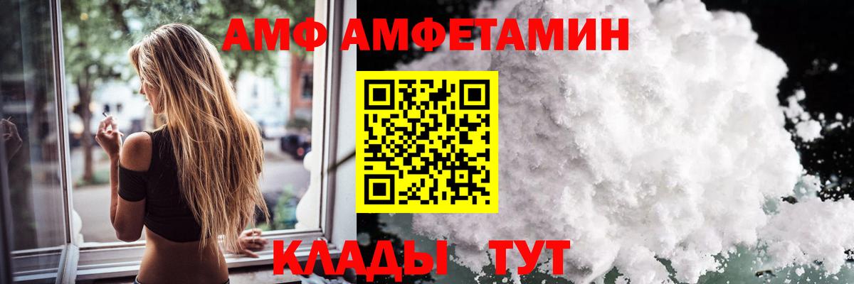 Меф   Конопля  Codein  Вход с VPN  МЕФ  ГАШИШ  A-PVP СК кристаллы  Гашиш  Нижневартовск  Cocaine 