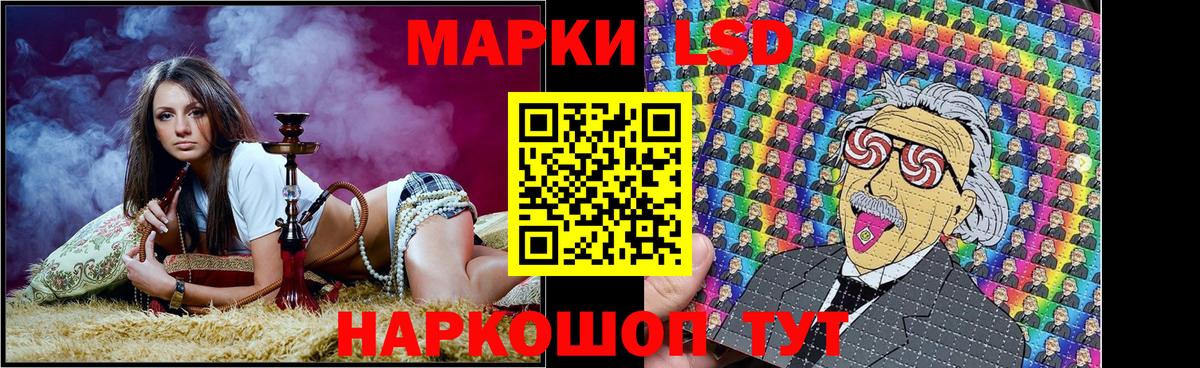 Марки NBOMe 1500мкг  Марки NBOMe 1500мкг  Нижневартовск  Вход с VPN 