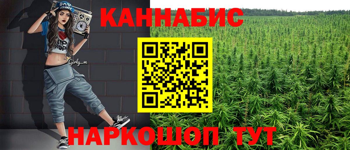 Нижневартовск  Канабис SATIVA & INDICA  Бошки марихуана тримм  Вход с VPN  Шишки марихуана Amnesia 